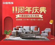 房子裝修應(yīng)該如何選擇裝修公司？