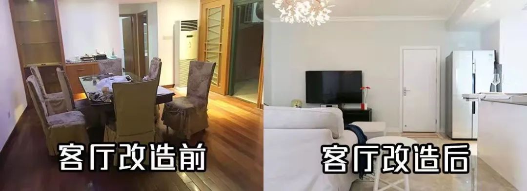 丑家變時尚！這舊房改得業(yè)主都不敢相信！