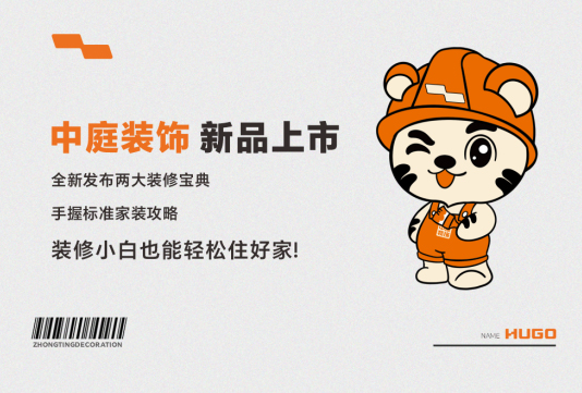 要想家裝少走彎路，這份攻略必須得看！