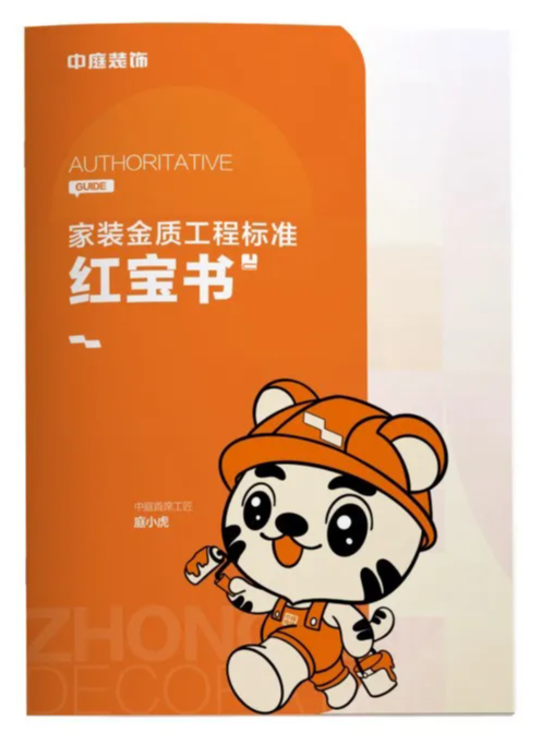 南寧新房裝修怎么選裝修公司？