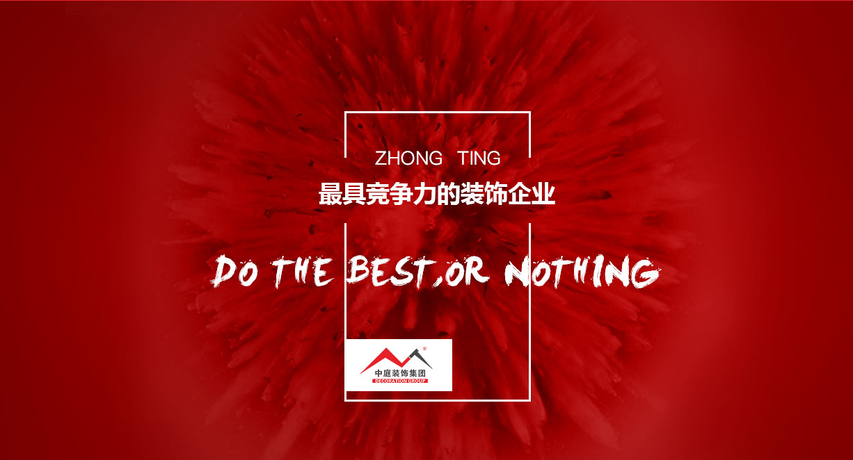 裝修的&ldquo;水深&rdquo;嗎？你試下就知道了...