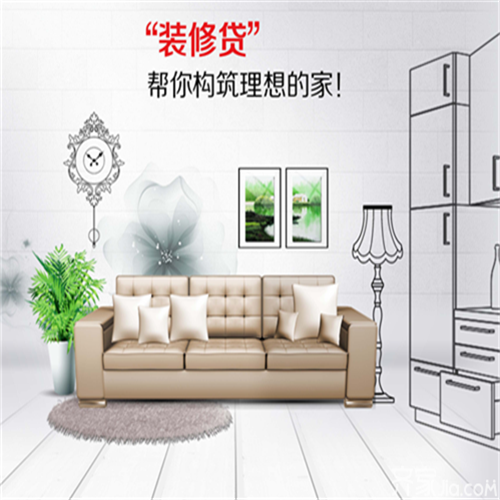 裝修錢不夠品質(zhì)也不能將就，你可以這樣做！