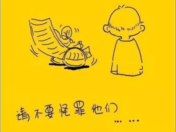 如果時(shí)間，可以慢一些.....