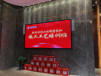 中庭裝飾集團膩子工藝培訓(xùn)&mdash;&mdash;抓好工藝是關(guān)鍵！