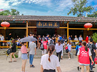 中庭裝飾戶外拓展活動&mdash;&mdash;快樂工作，認真生活