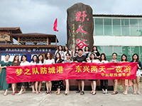 中庭裝飾集團(tuán)網(wǎng)絡(luò)營銷部&mdash;夢(mèng)之隊(duì)勇奪集團(tuán)的旅行大獎(jiǎng)！