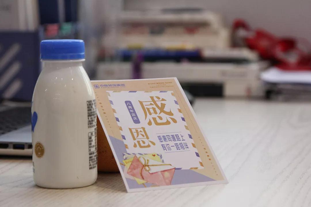 中庭 |感恩有你，不忘初心，砥礪前行