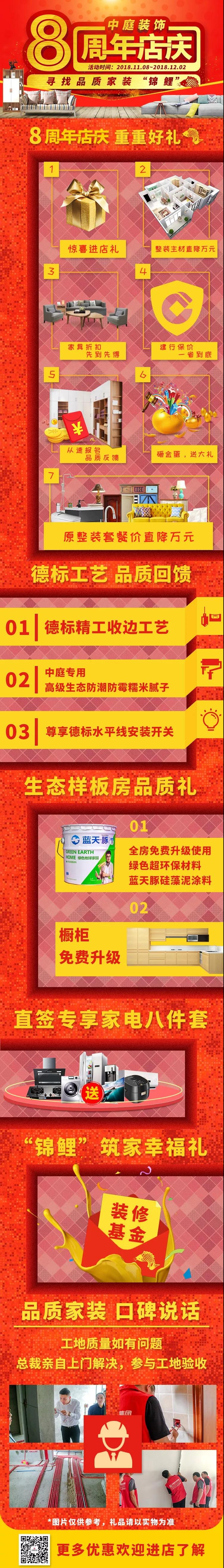 【重金酬謝】尋找中庭&ldquo;錦鯉&rdquo;