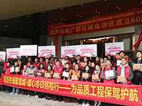 《集團(tuán)工地大巡檢》第十三期 | 淅瀝冬雨聚邕城&middot;暖心冬日巡檢：為品質(zhì)工程保駕護(hù)航！