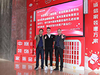 中庭快訊 | &ldquo;走出去，迎進來&rdquo;，構(gòu)建學(xué)習(xí)型企業(yè)