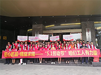 集團(tuán)工地大巡檢  致敬5&middot;1勞動節(jié)&mdash;&mdash;咱們工人有力量！