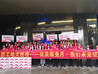 集團工地大巡檢 | 質(zhì)量服務月，我們來見證！