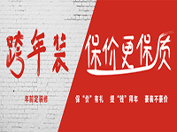 不看不知道，一看嚇一跳?？缒暄b修的好處原來這么多！