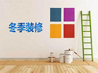 好處竟然這么多？冬季裝走起