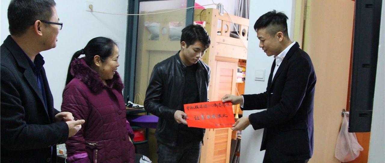 愛心傳遞 | 新春慰問困難職工，寒冬遞真情！