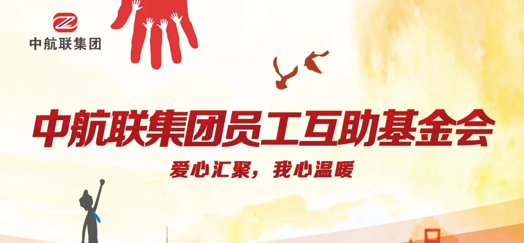 愛心傳遞 | 新春慰問困難職工，寒冬遞真情！