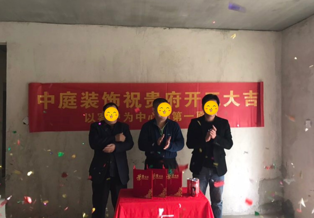 第四人民醫(yī)院-108㎡-北歐風(fēng)格-完工工地