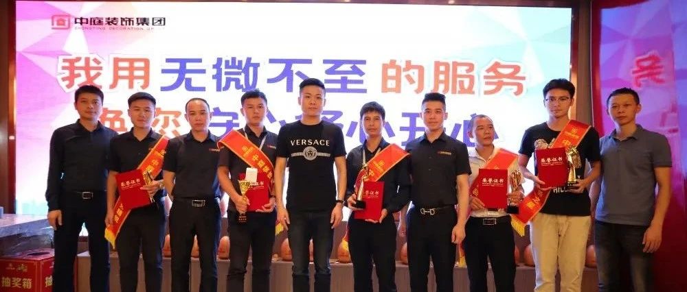 唯服務(wù)&middot;不止步丨2020年&ldquo;優(yōu)質(zhì)服務(wù)月&rdquo;主題活動(dòng)表彰會(huì)成功舉行！