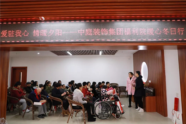 中庭公益 | 南寧市福利護(hù)理院冬日送暖，你我同行