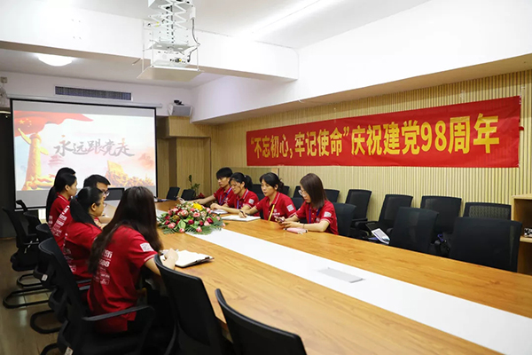 建黨98周年丨中庭裝飾集團(tuán)黨支部&ldquo;不忘初心、牢記使命&rdquo;黨日活動