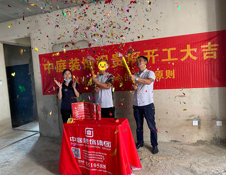 新希望&middot;錦官城-130㎡輕奢風(fēng)格-在施工地