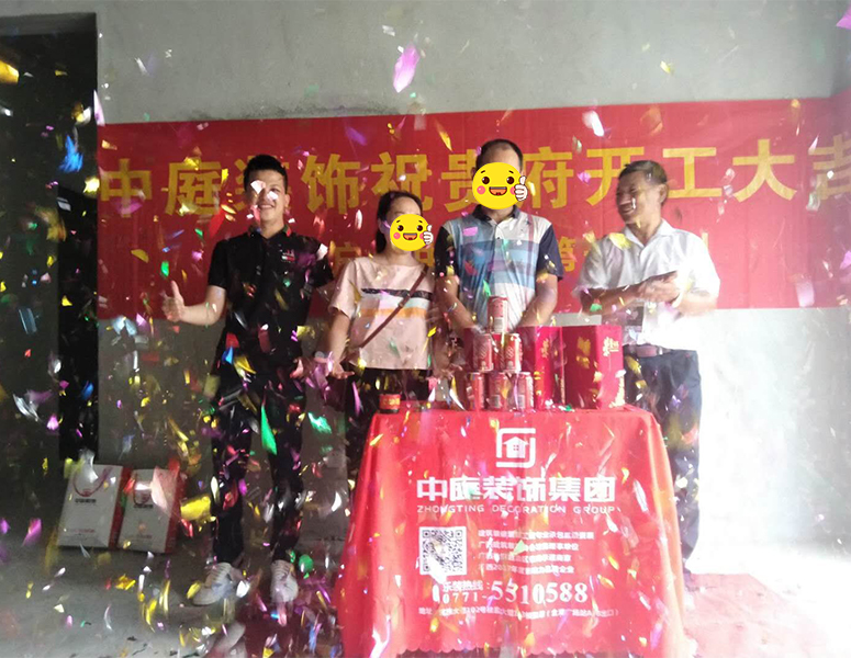 西建&middot;冠城世家-90㎡-輕奢風格-在施工地